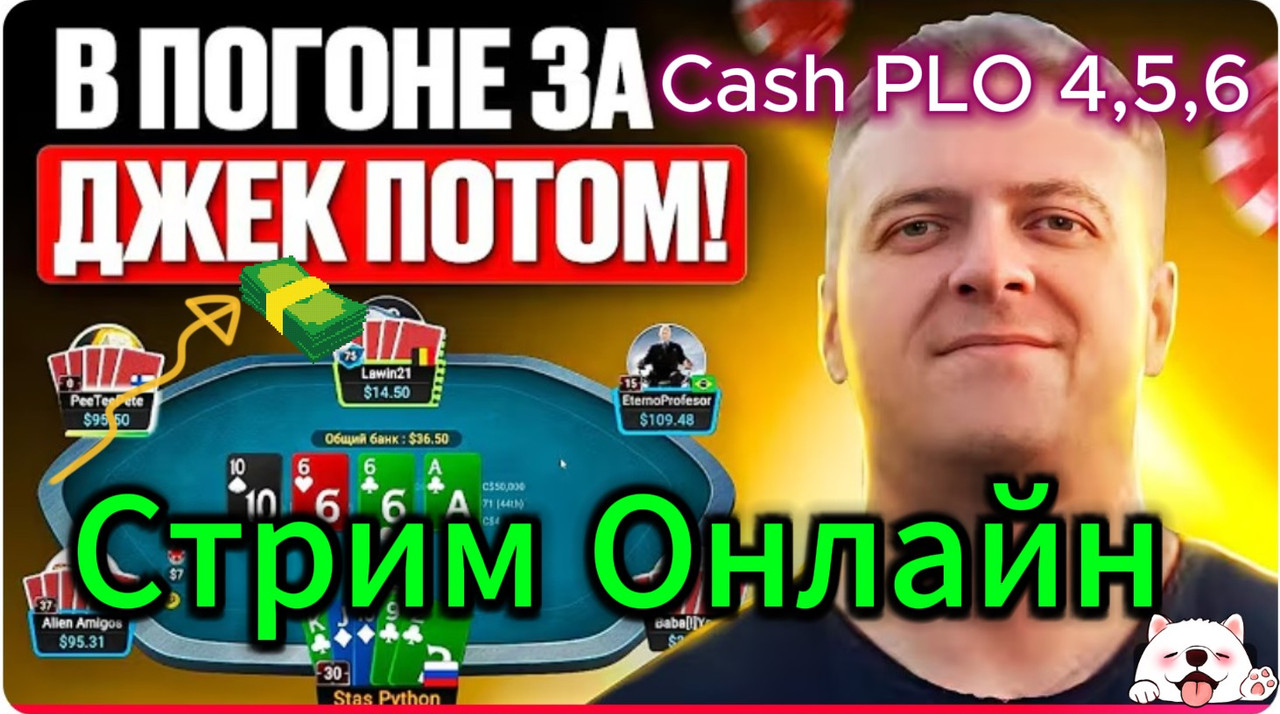 Скриншот 16-03-2025 155305