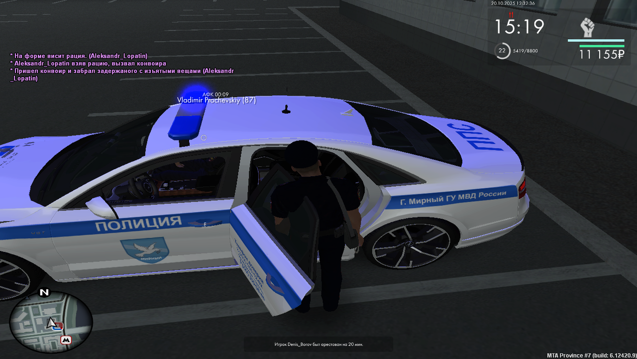 Grand Theft Auto San Andreas Screenshot 2025 10 20 12 32 36 75