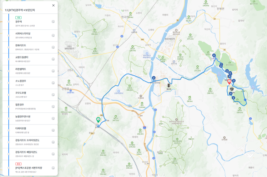 APEC 2025 KOREA 그라운드케이 라이더스 셔틀버스 수송관리