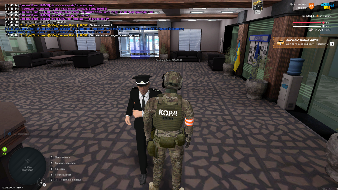 UKRAINE GTA 19.08.2025 13_47_36