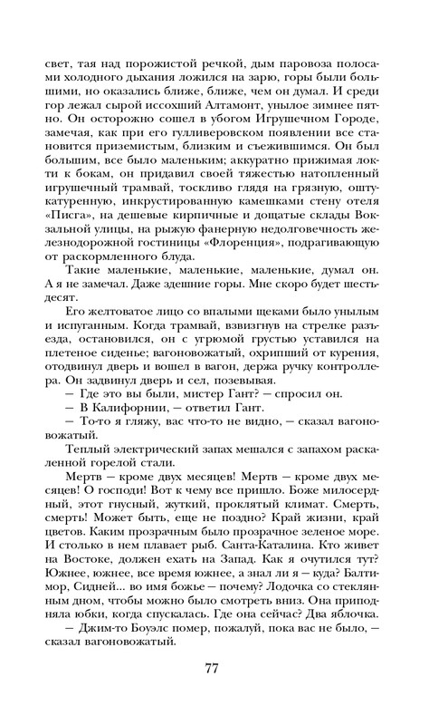 ITD000000000927987-page-0077