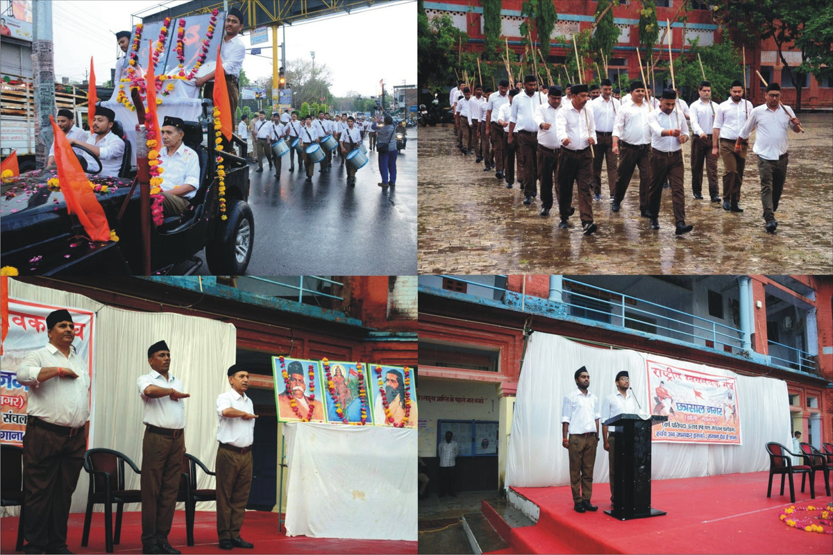 हिन्दू समाज में चेतना व स्वाभिमान जाग्रत करता है पथ संचलन : ब्रजेन्द्र - छत्रसाल नगर के स्वयंसेवकों ने निकाला पथ संचलन,आंधी व पानी भी न रोक सका बढ़ते कदम