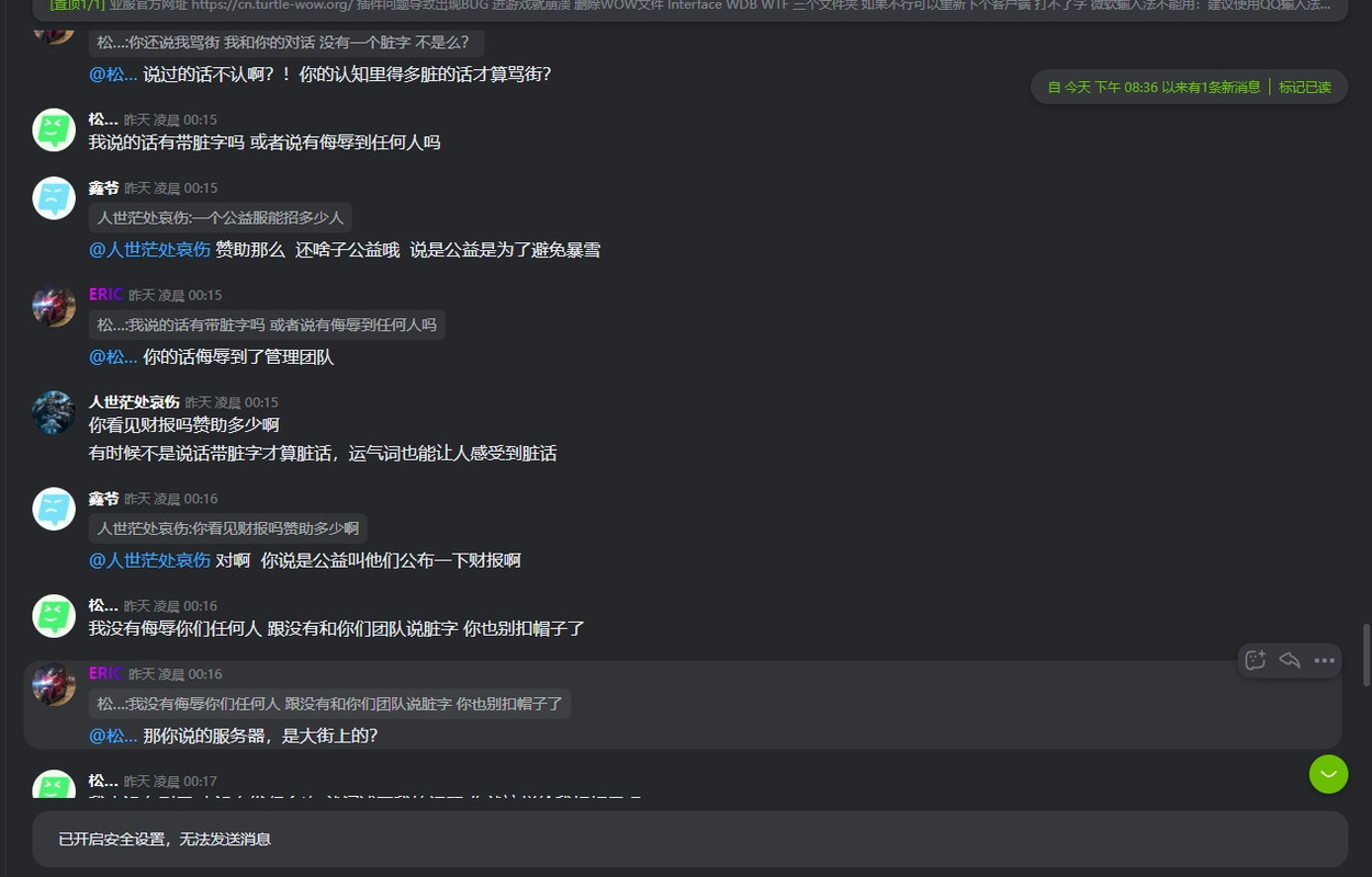 微信截图_20231014204522