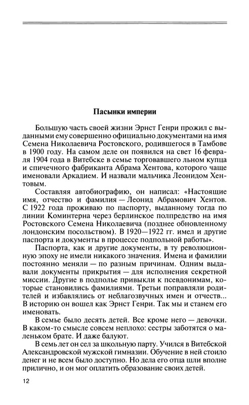 p0013