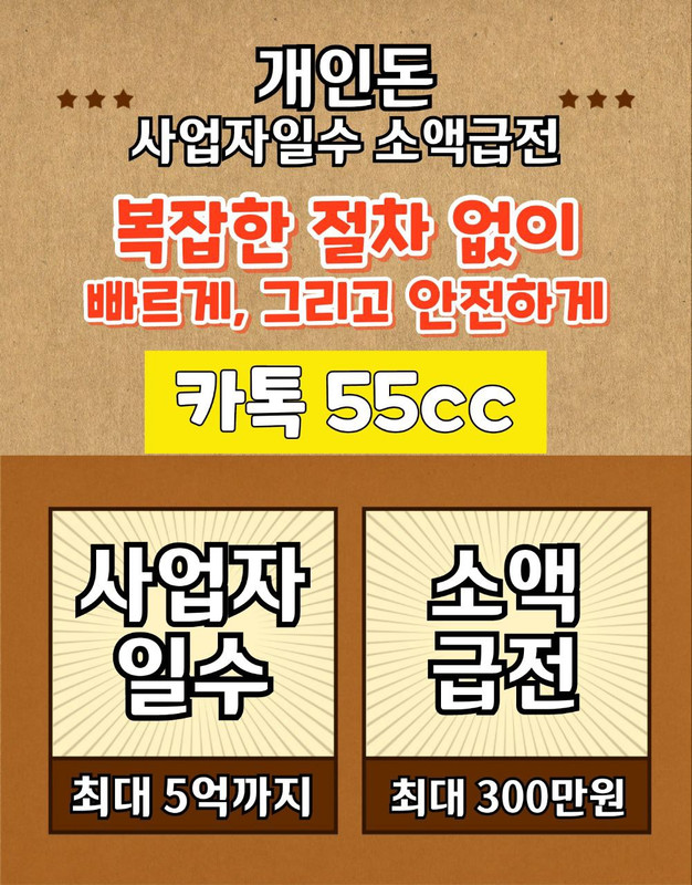 대출 이미지
