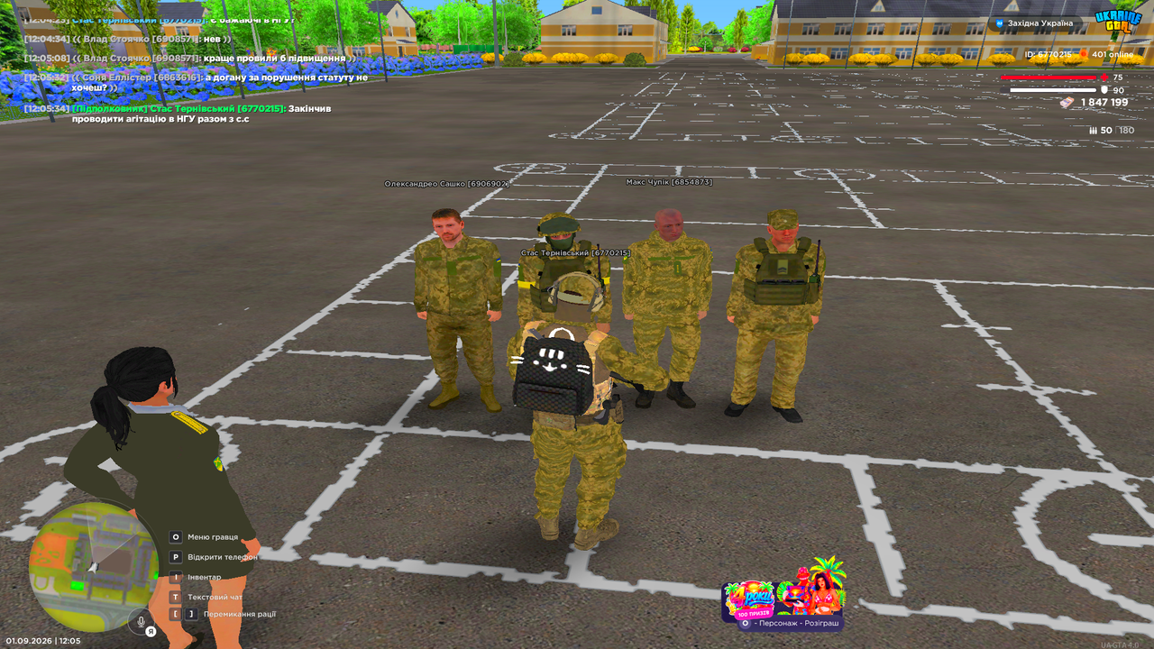 UKRAINE GTA 01 09 2026 12 05 37