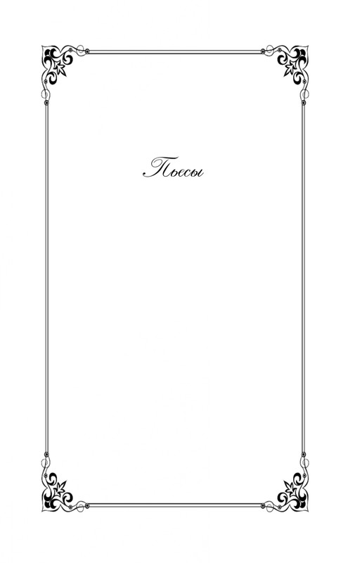 ITD000000000884785-page-0003