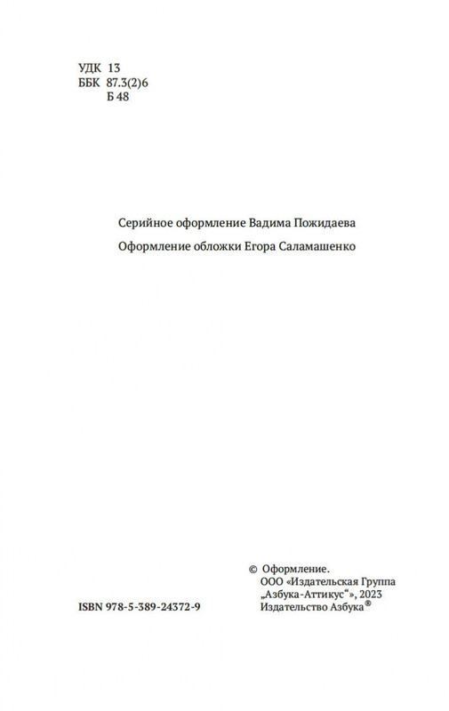 1-page-0002
