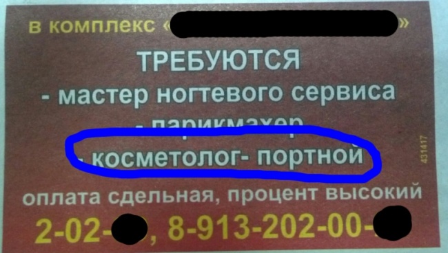 20 маразмов, которыми нас наградил интернет