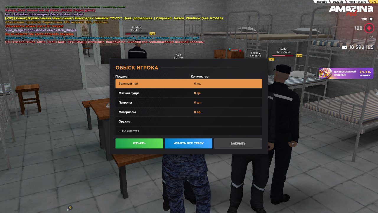 IMG 20251208 195933 578