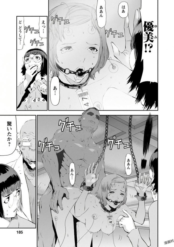 Zettai FukujupuVol1-3