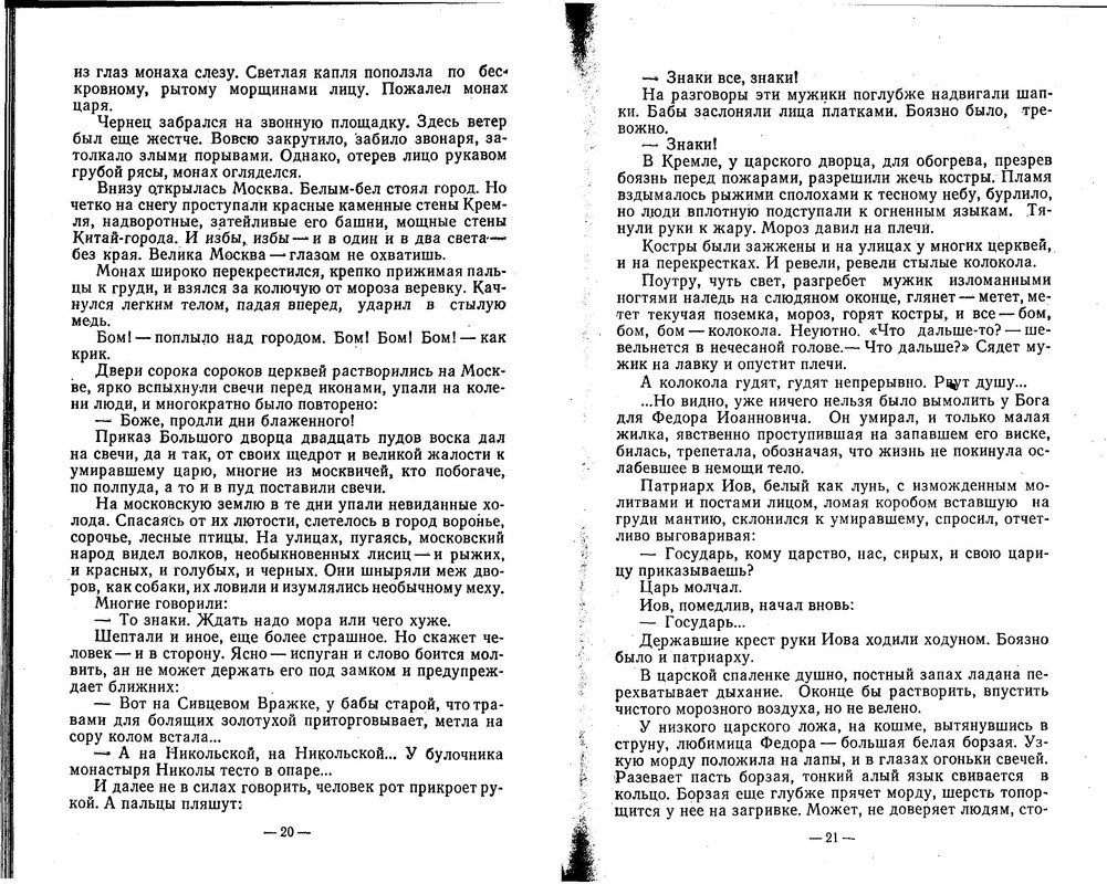 p0010