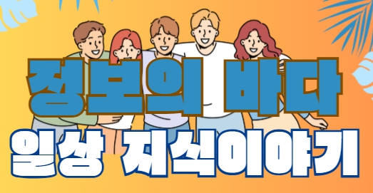 Deep Strong Love Banner