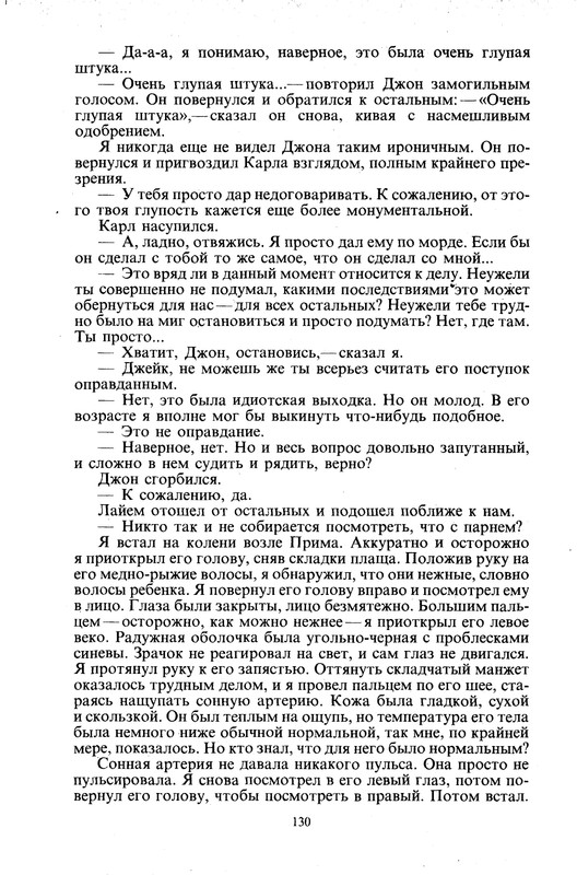 p0132