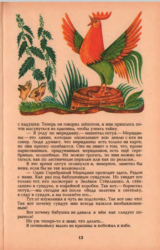 p0016