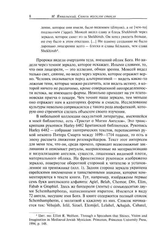 page-0008