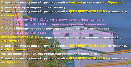 Снимок экрана 2025 11 21 233707