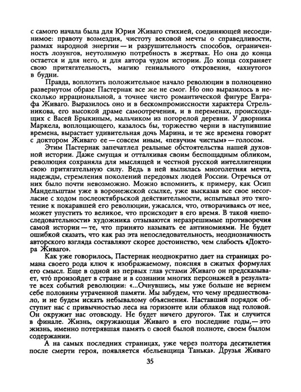 1991-52-page-0037