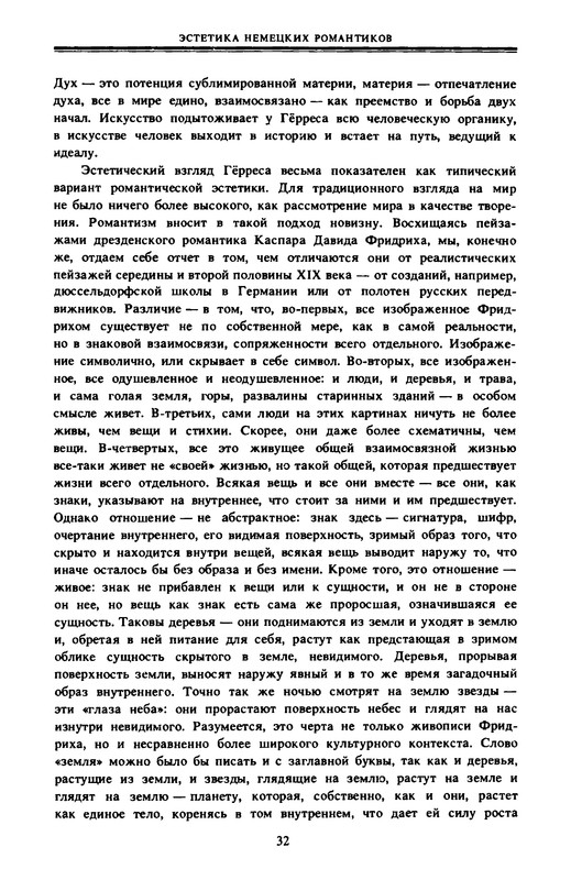 p0032