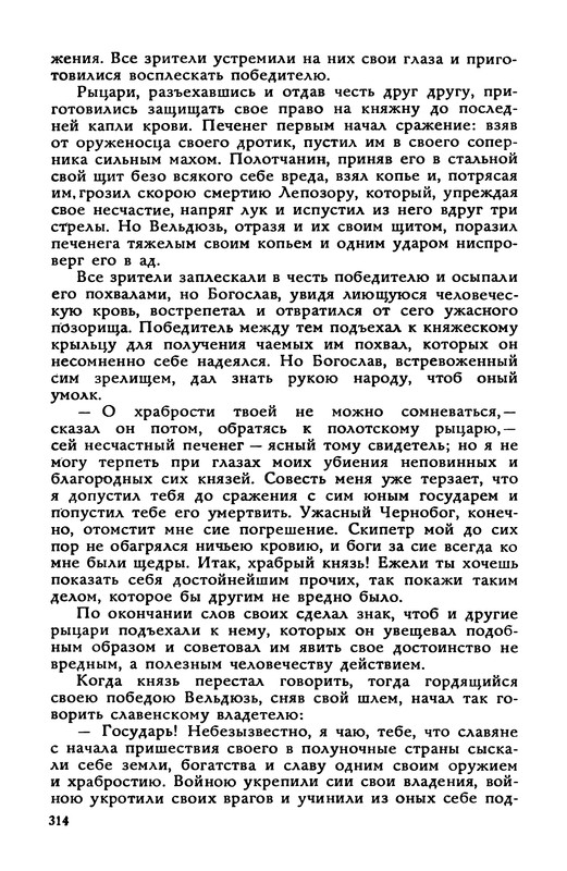p0317