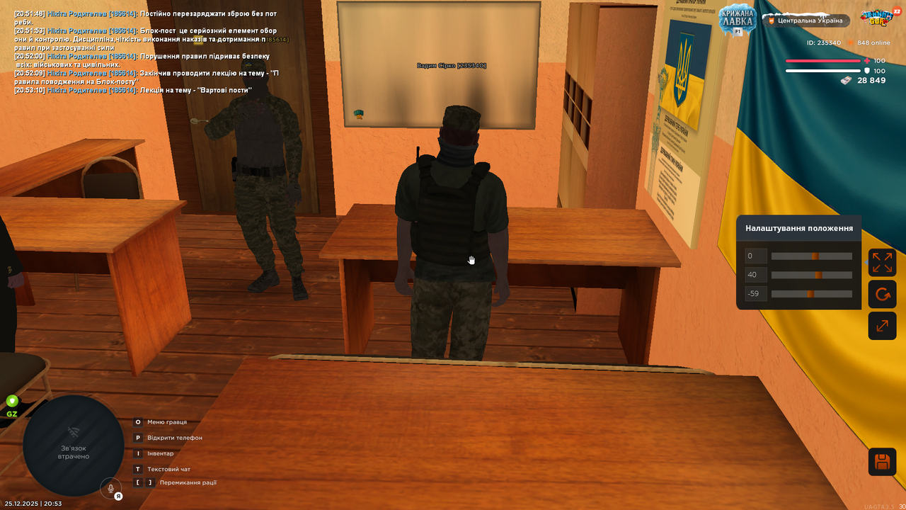 Знімок екрана (634)