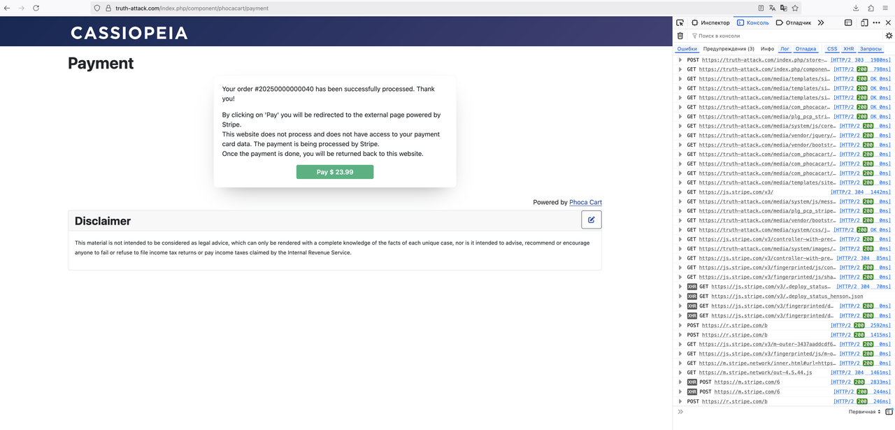 Снимок экрана 2025-06-30 в 08.46.35