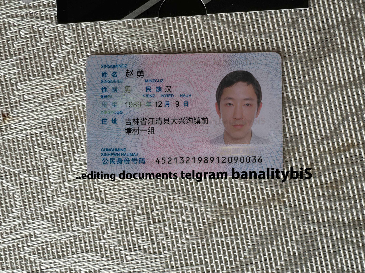 IMG cx ID front1 (1)