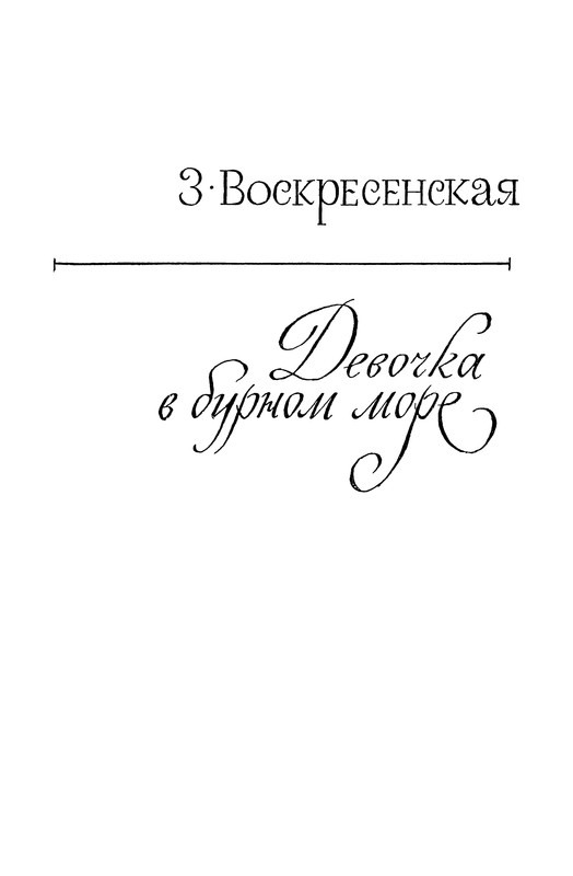 p0188