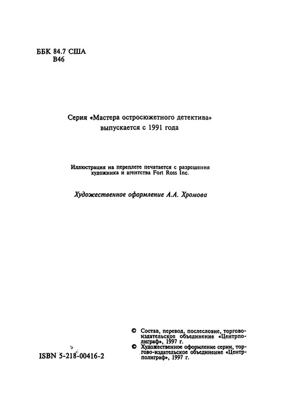 p0004