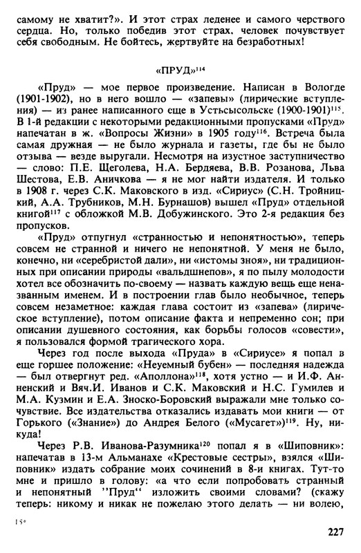p0227