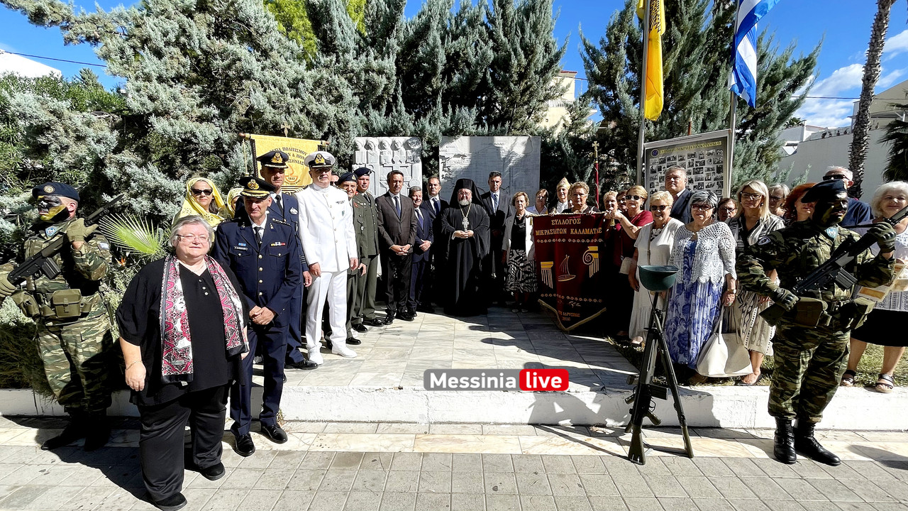 μνημηimage00018