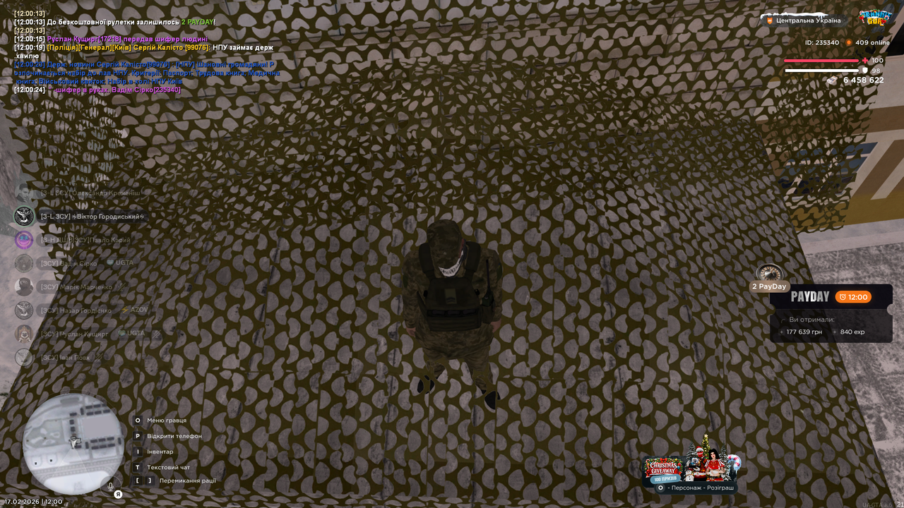 Знімок екрана (1579)