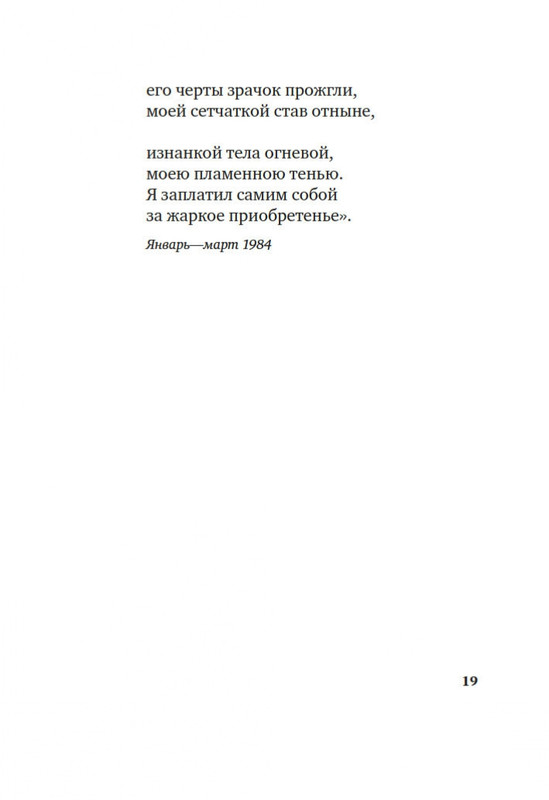 2-page-0016