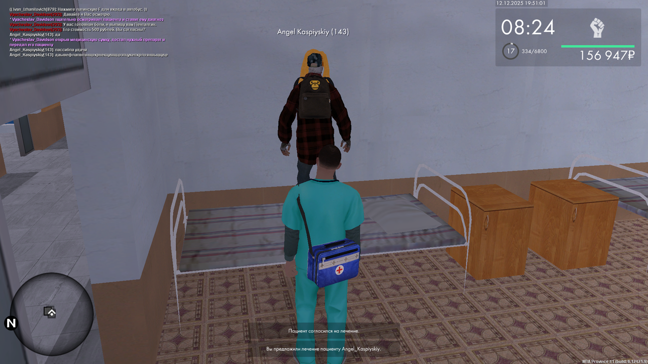 Grand Theft Auto San Andreas Screenshot 2025 12 12 19 51 02 84