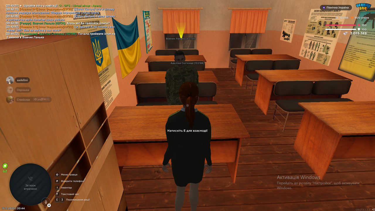 Знімок екрана (158)