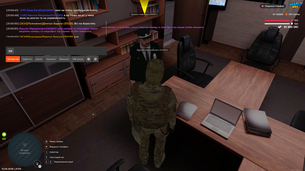 Screenshot 2026 09 15 21 00 54