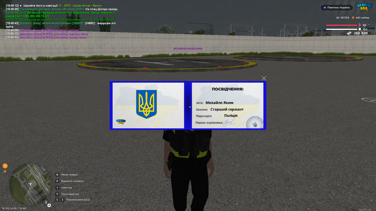 UKRAINE GTA 16 06 2026 19 46 25