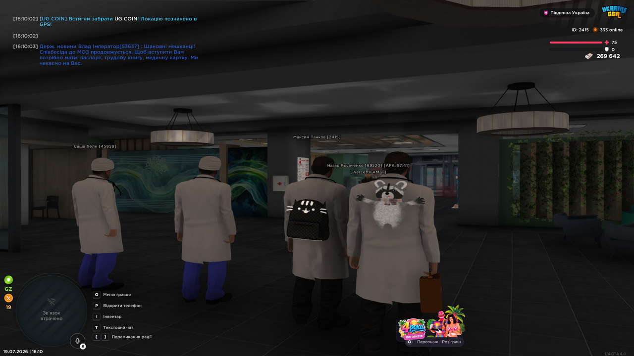 UKRAINE GTA 19 07 2026 16 10 08