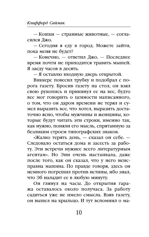 p0010