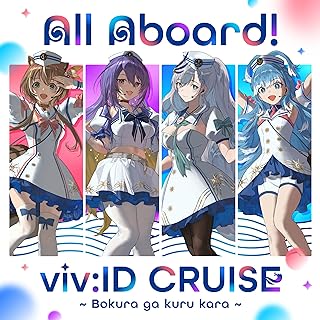 [Single] hololive: viv:ID CREW – All Aboard! viv:ID CRUISE ~Bokura ga Kuru Kara~ (2023.10.22/MP3/…