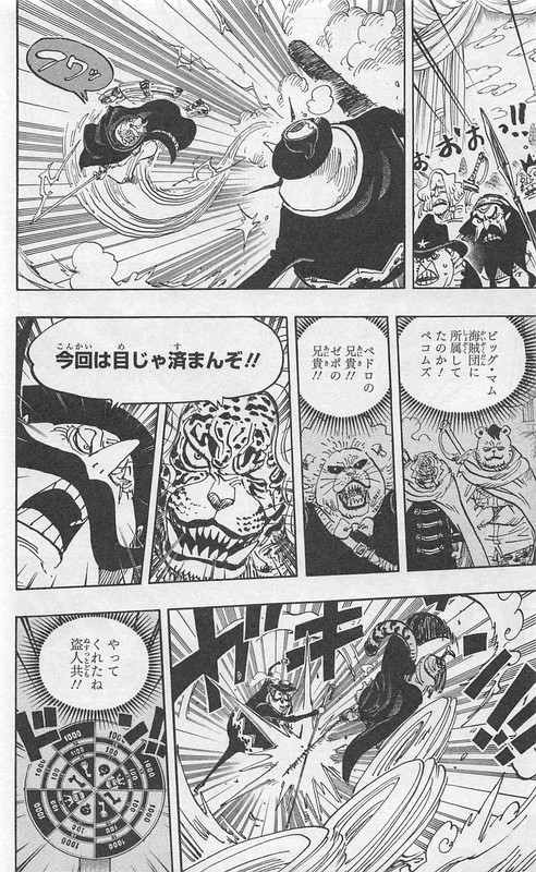 One Piece Chapter 850 860 Hakaraw Com One Piece Chapter 850 860 Hakaraw Com