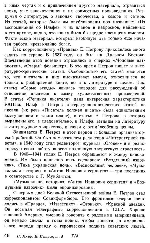 p0715