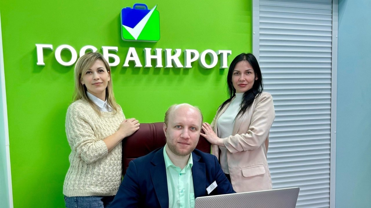 «Госбанкрот» уже «гос» ✓ Новости Рыбинска и не только