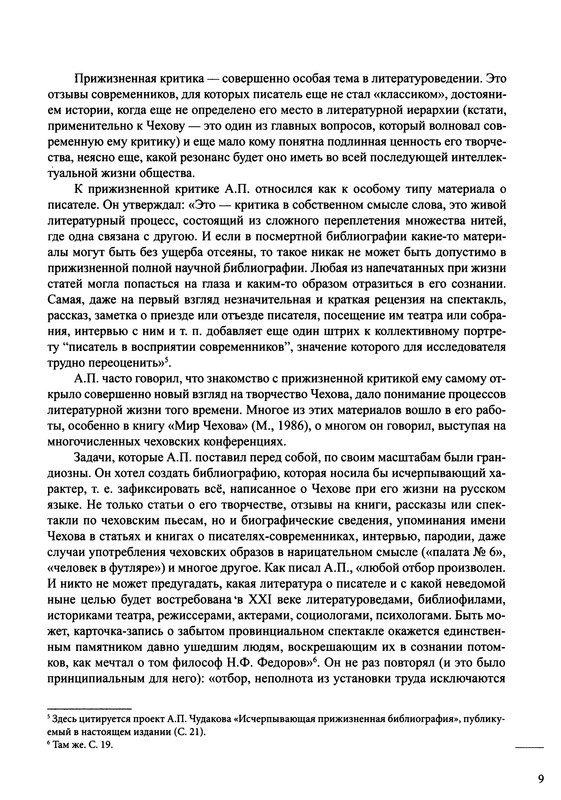 p0013