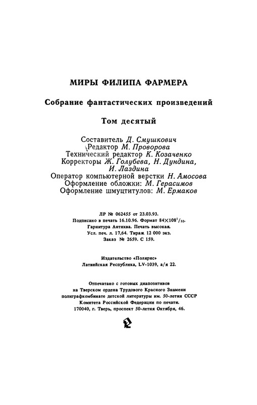 p0339