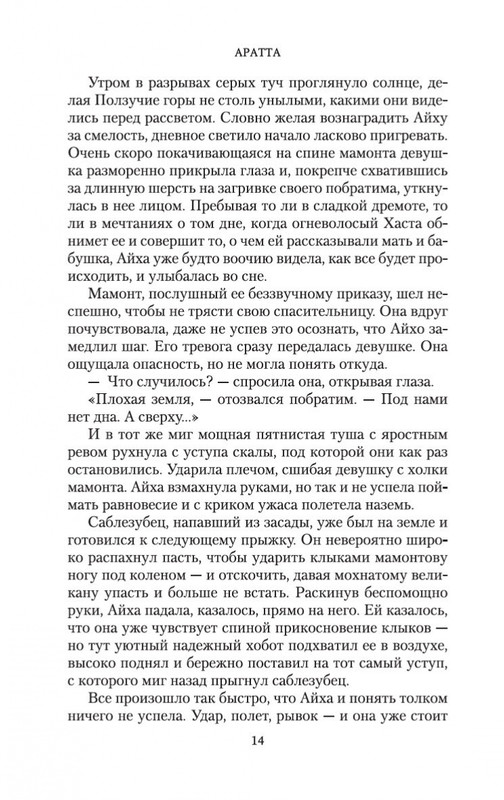 2-page-0014