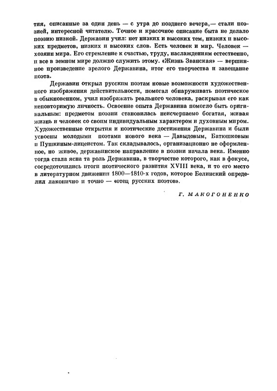 p0062
