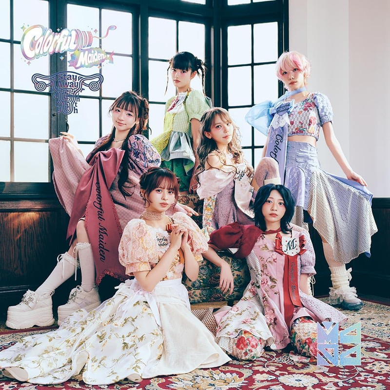 MAPA : Colorful Maiden / Stay Away Labyrinth MAPA : Colorful Maiden / Stay Away Labyrinth