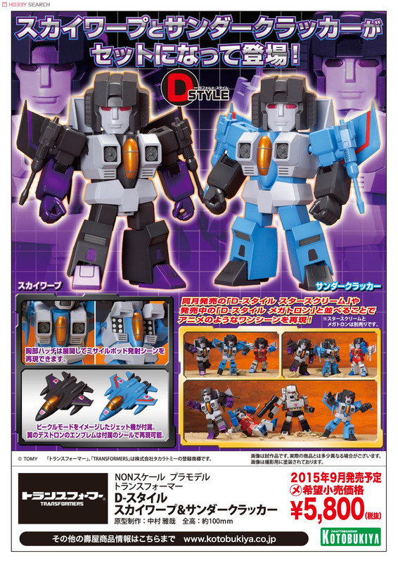 D-Style-Thundercracker-Skywarp-02
