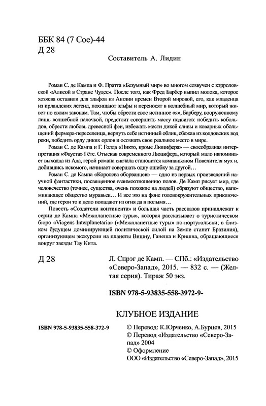 p0005